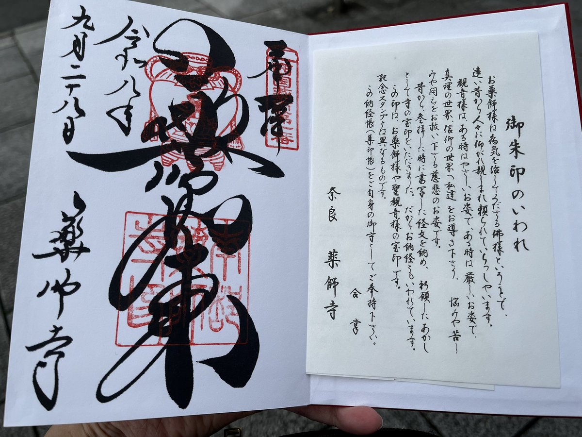 Mminimoi's tweet photo. 薬師寺は三重塔が２つあって圧巻でした。#法起寺 #法隆寺 #薬師寺 #唐招提寺 https://t.co/aC083qFUqd