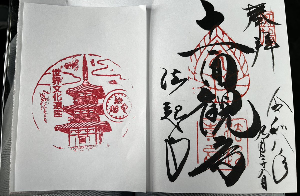 Mminimoi's tweet photo. 薬師寺は三重塔が２つあって圧巻でした。#法起寺 #法隆寺 #薬師寺 #唐招提寺 https://t.co/aC083qFUqd