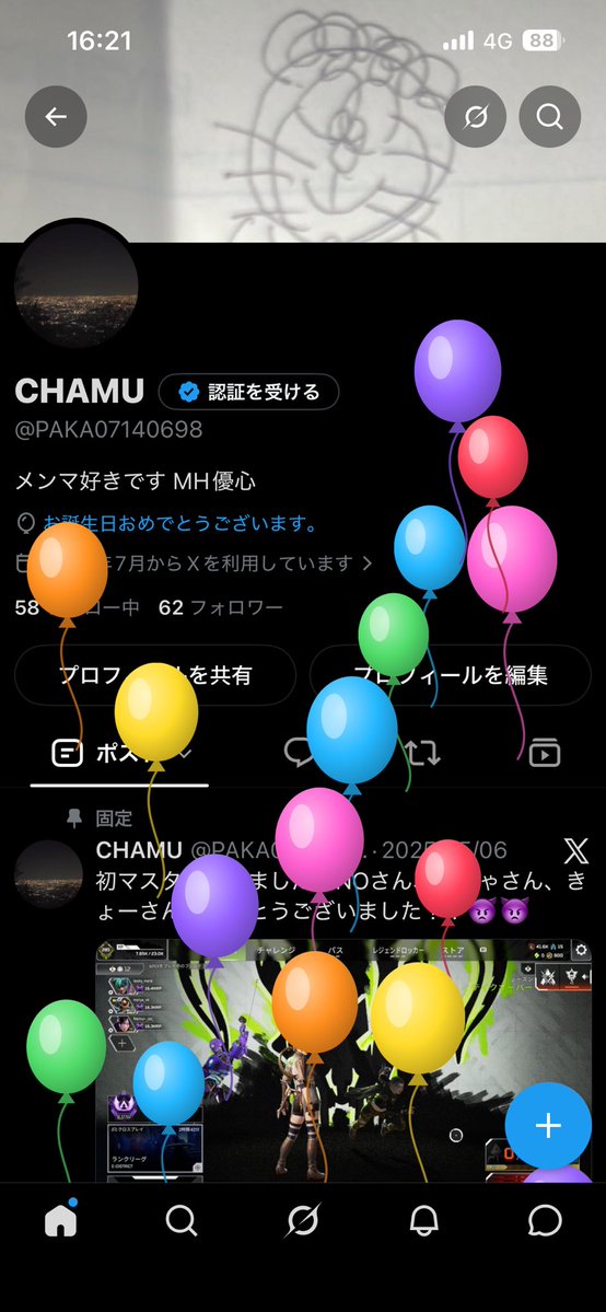 PAKA07140698's tweet photo. ２０歳になりました辛いです https://t.co/COmw1Z1KbE