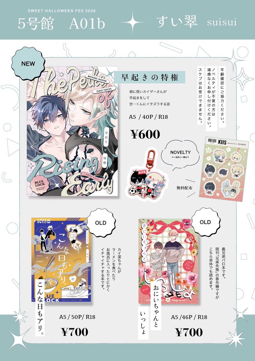 MiSa_kN3's tweet photo. ✉️10/25のお品書きです
当日はよろしくお願いします🌷︎ https://t.co/gz4tbPTfqI