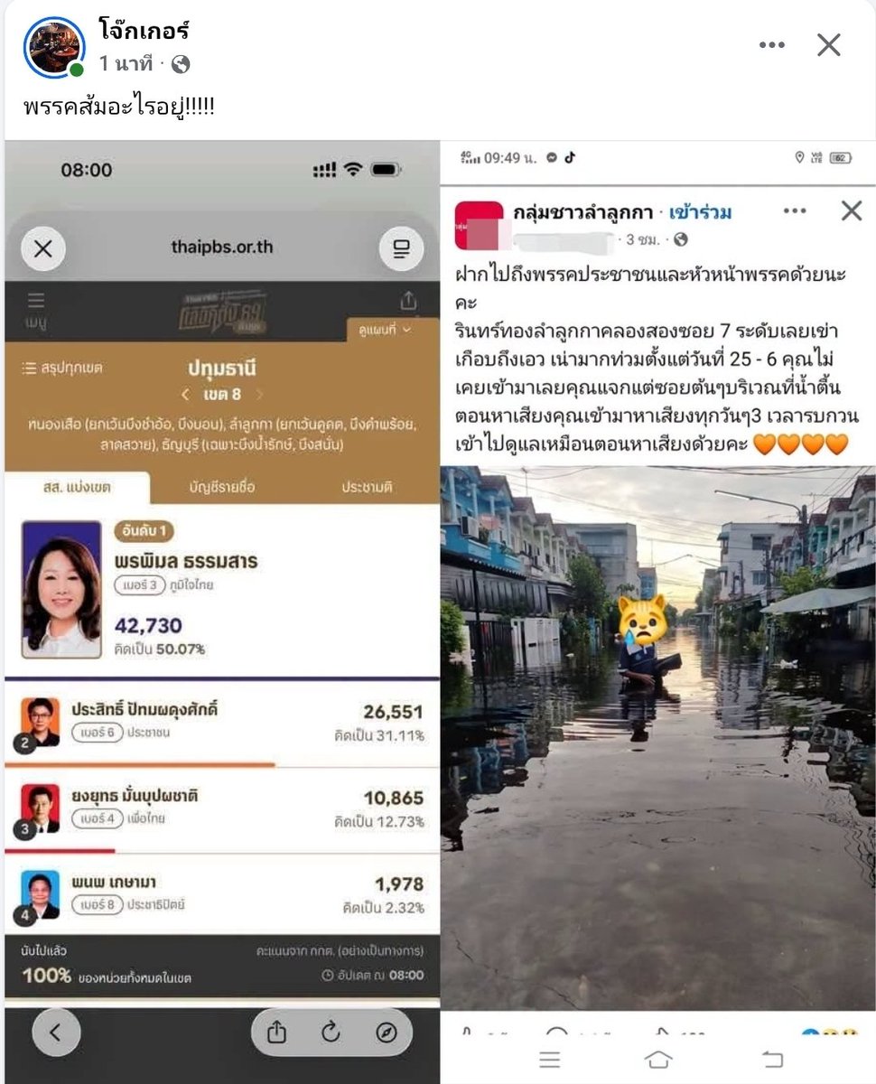 87_champ's tweet photo. จั๊ฟ https://t.co/hTRY8fPkKV