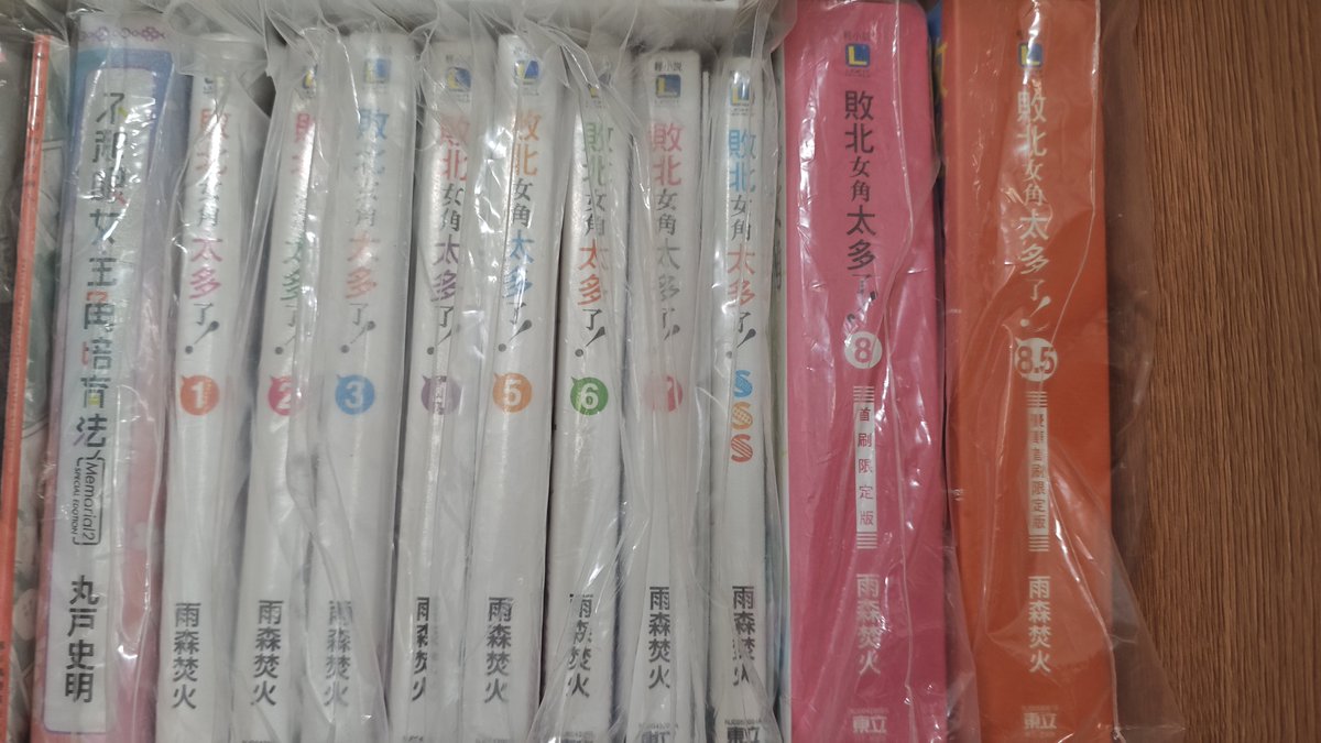 yzhlsh0627's tweet photo. 关于结局的一个设想：温水君在故事最后终于正视了自己的感情，并在结局中正式拒绝了马剃天爱星的表白。
马剃同学由此成为了最新的一位“败犬女主”，完美呼应了标题。温水也从一个旁观者，真正变成了亲身经历恋爱的人。一点个人的小推演。 #败北女角太多了 #マケイン #温水君 #马剃天爱星 https://t.co/MibJ9DHxN6