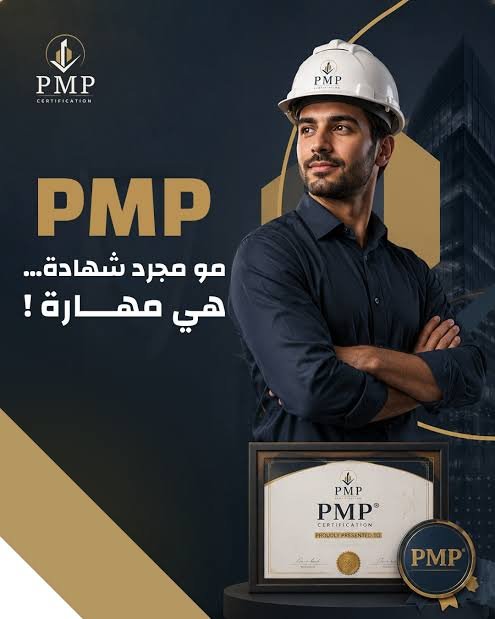 Engabdala223's tweet photo. اذا كنت تبحث عن النجاح باعلي درجه above target 🎯 
والدفع بعد النجاح واصدار الشهادة بموقع ال PMI.
🚨اذا انت في المكان الصح ✅
🎯فريق دعم كامل علي اعلي مستوي يكون في خدمتك دوما خطوة بخطوة حتي تحصل علي الشهاده وبعد الشهادة ليك ميزة المتابعه بعد النجاح
#قاب6 https://t.co/xWMBI6kLSQ