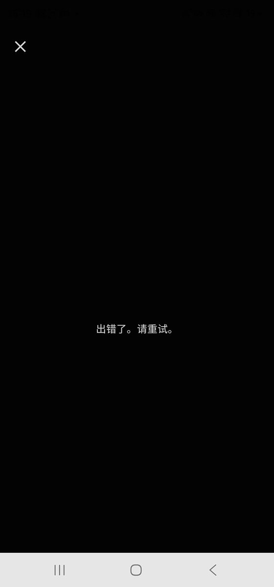 DOMSUB16's tweet photo. 为什么我买X会员，点通过认证，会显示出错了啊，这到底是什么情况，有人知道吗？ https://t.co/JVFJKrUOho