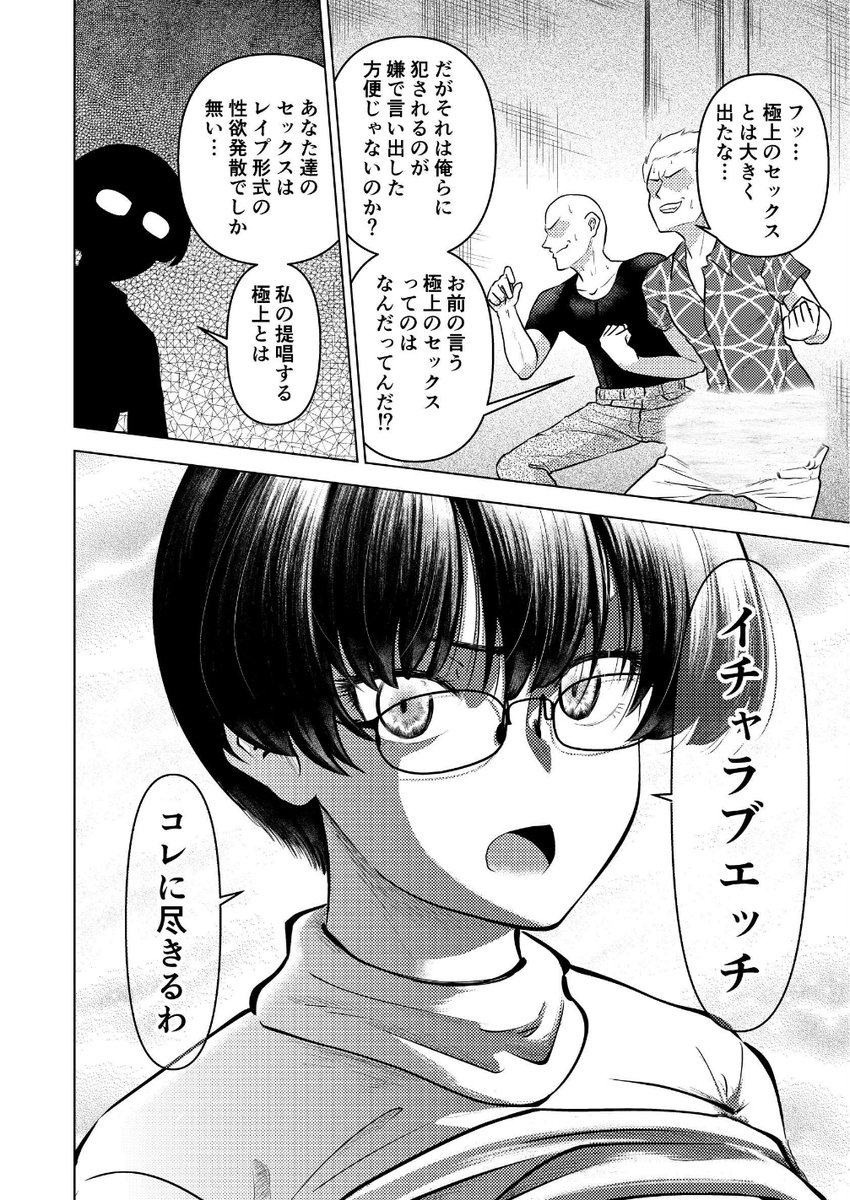 clickpeclick's tweet photo. 一味違う獲物
（1/5） https://t.co/EtGl5wXpQu