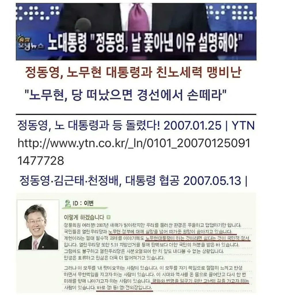 Bl4kkr's tweet photo. 베충이 병신들은 여기 있잖아. 병신아 https://t.co/igIthAAmFl