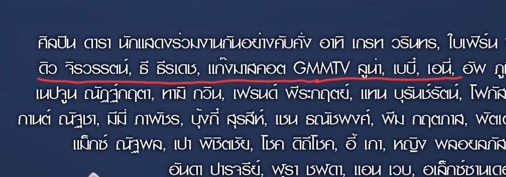 meepangg's tweet photo. แล้วงานมายา ดิวธีไปกับแก๊งมาสคอต ลูน่า เบบี๋ และเอนี่ คือจะได้เห็นดิวธีเลี้ยงหลานๆมาสคอตอะ บังเทิงแน่ๆ5555555555 https://t.co/p4UYiG7RM8