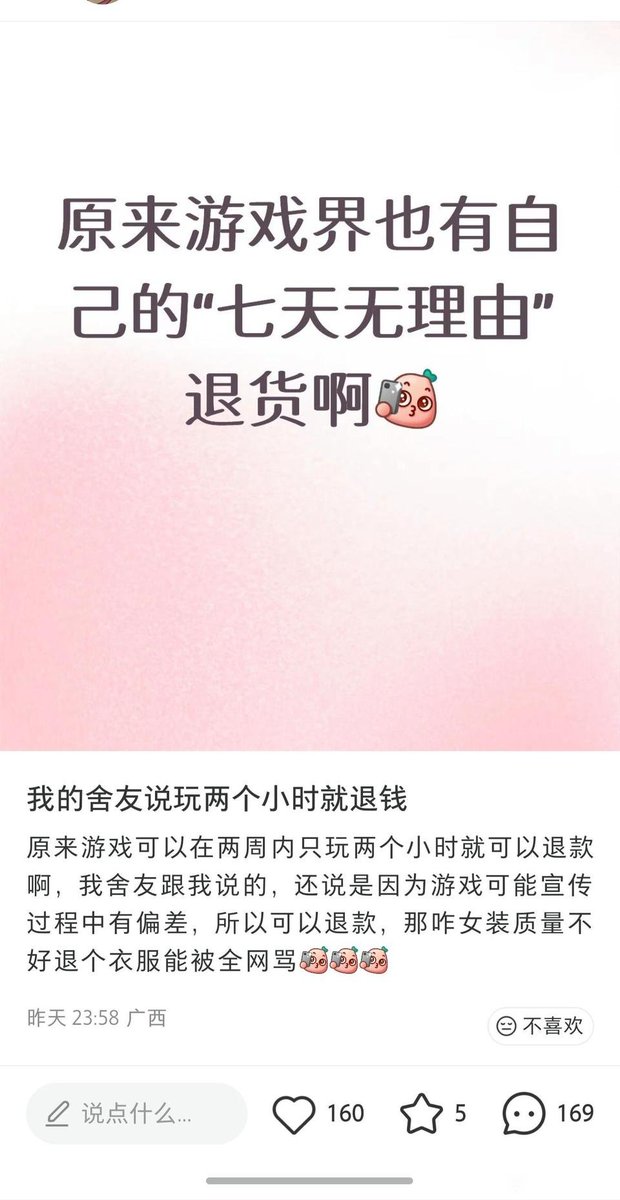 简律（私信互关） 的图片 1