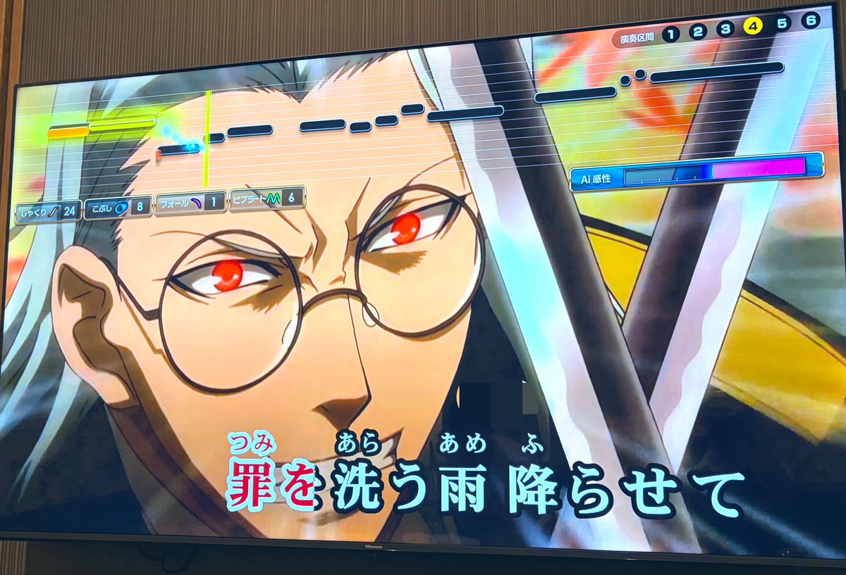 MakoMomose's tweet photo. 最後に大好きなOP曲を歌って〆

十六夜涙の時にもうちょい撮れば良かった〜！
よく見たら新八さん舞風の時は見失ってなければ写ってないんやね😂 https://t.co/WsvjxJhDvb