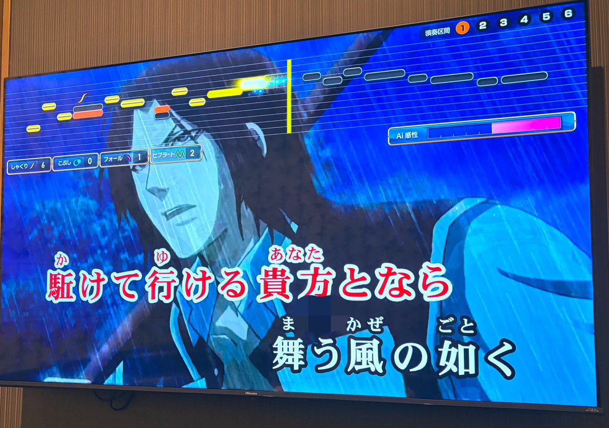 MakoMomose's tweet photo. 最後に大好きなOP曲を歌って〆

十六夜涙の時にもうちょい撮れば良かった〜！
よく見たら新八さん舞風の時は見失ってなければ写ってないんやね😂 https://t.co/WsvjxJhDvb