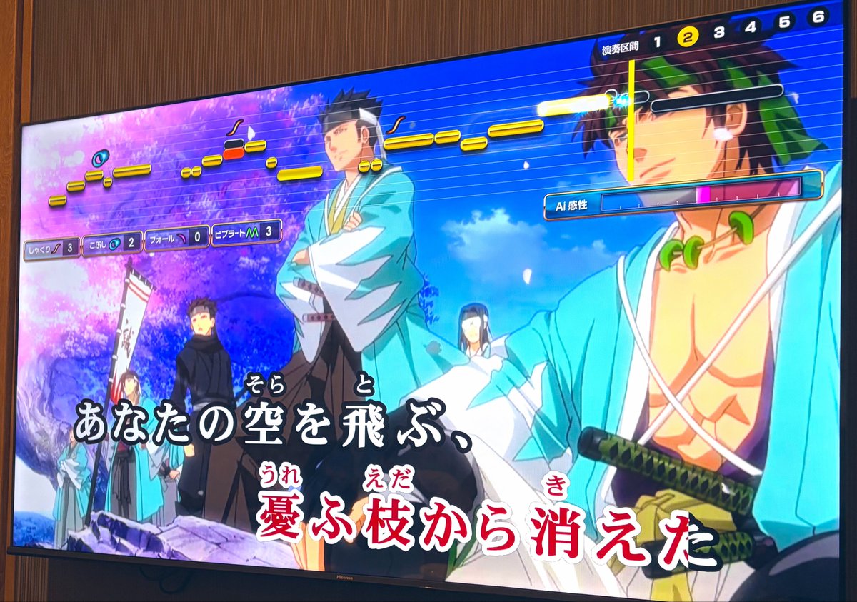 MakoMomose's tweet photo. 最後に大好きなOP曲を歌って〆

十六夜涙の時にもうちょい撮れば良かった〜！
よく見たら新八さん舞風の時は見失ってなければ写ってないんやね😂 https://t.co/WsvjxJhDvb