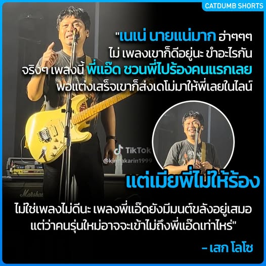 aoikotori's tweet photo. สรุปเมียพี่เสกคือผู้มาก่อนกาลจริง 5555555555555555 https://t.co/AKMQWafadt