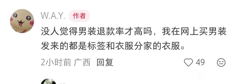 简律（私信互关） 的图片 2