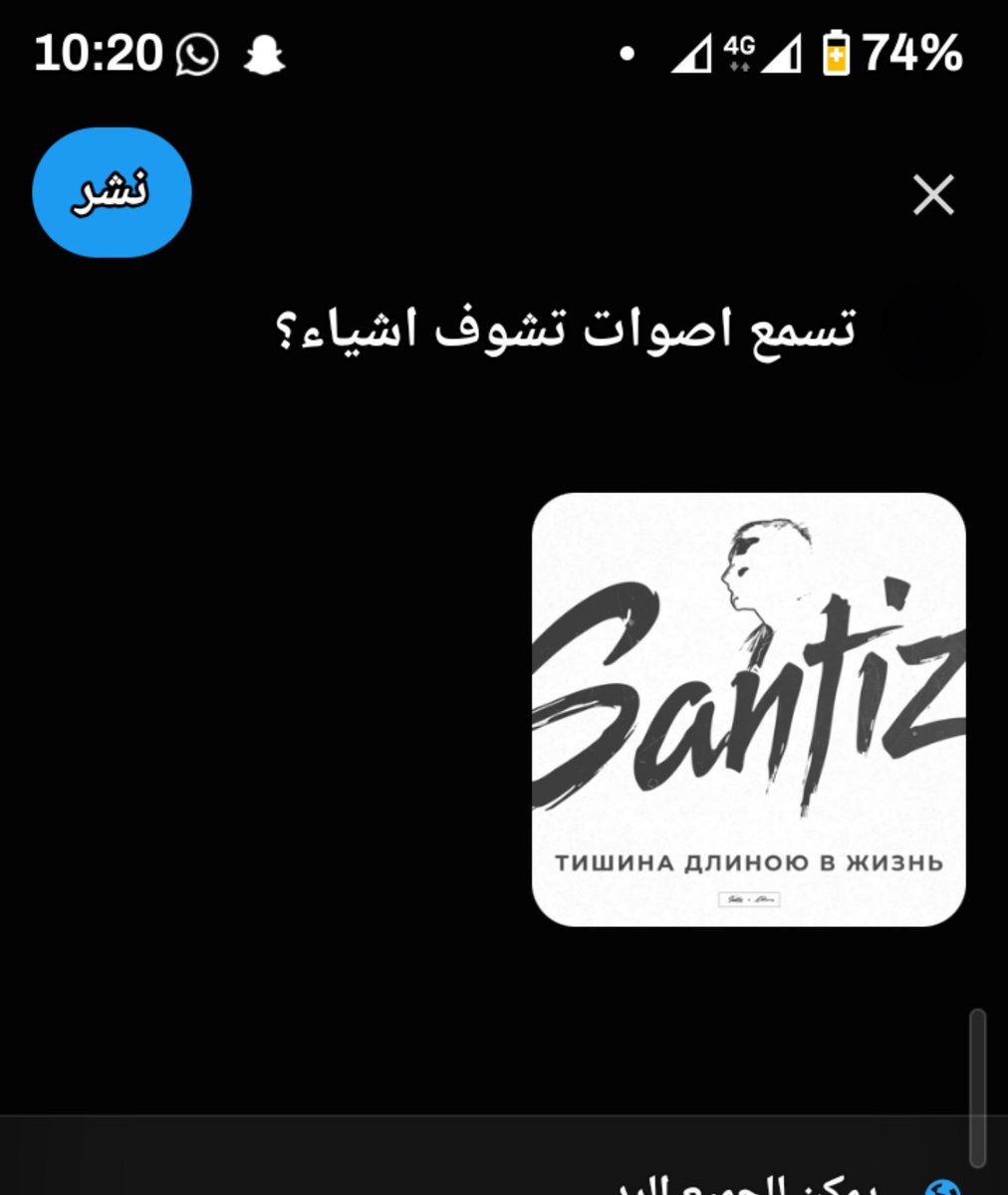 7yhere's tweet photo. تسمع اصوات تشوف اشياء؟ https://t.co/Wj7t9eHzAu