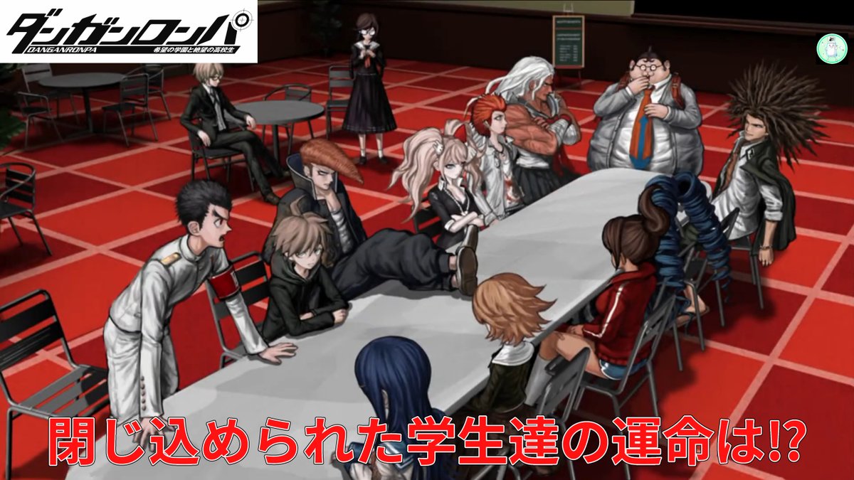 playgames0110's tweet photo. 【告知！】10月6日 17時より  
ダンガンロンパ 希望の学園と絶望の高校生 の
生配信を行います！ 

リンクはこちらから！
https://t.co/Up5GqeM48Q https://t.co/8Vw7HsVH1M