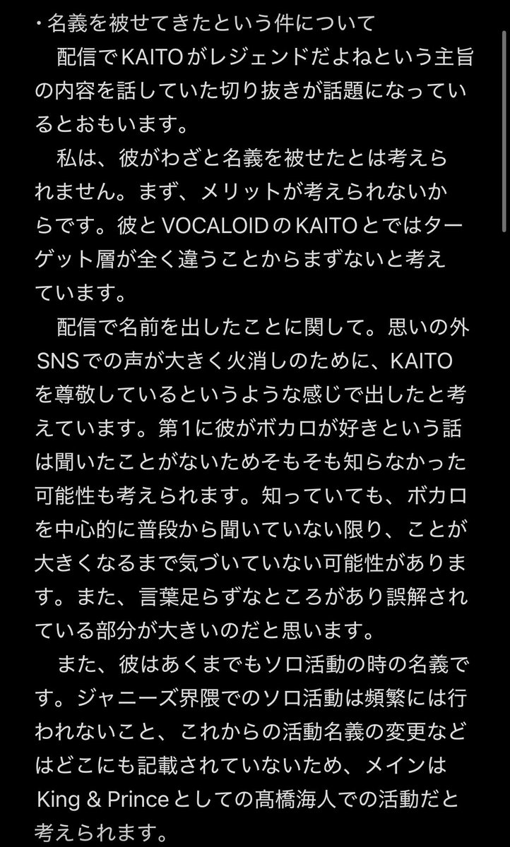 jabi7e's tweet photo. 拙い文ですが、お気持ち表明
しばらく界隈から距離を取りたいと思ってます。 https://t.co/ZJimdMY8Qr