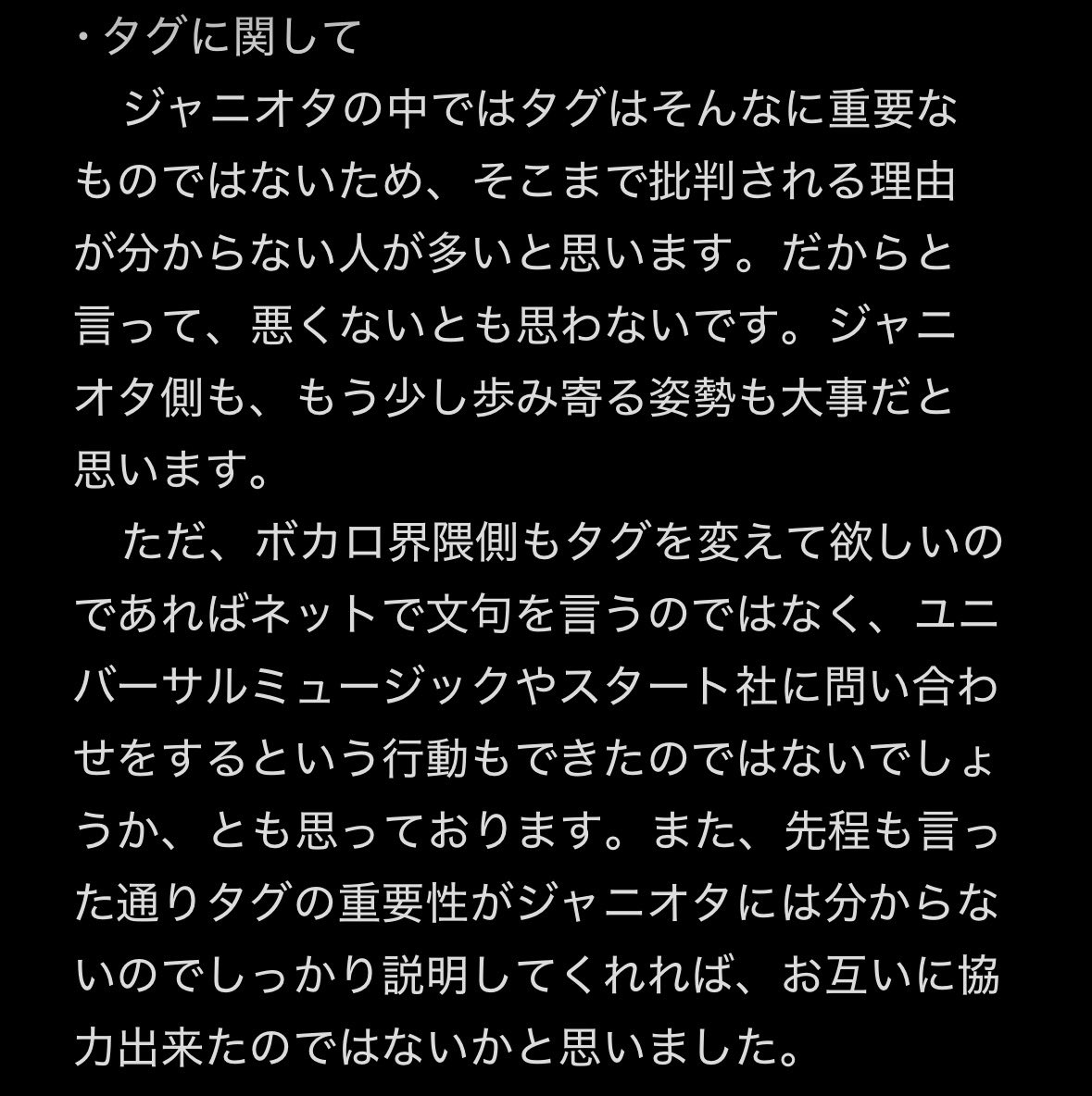 jabi7e's tweet photo. 拙い文ですが、お気持ち表明
しばらく界隈から距離を取りたいと思ってます。 https://t.co/ZJimdMY8Qr