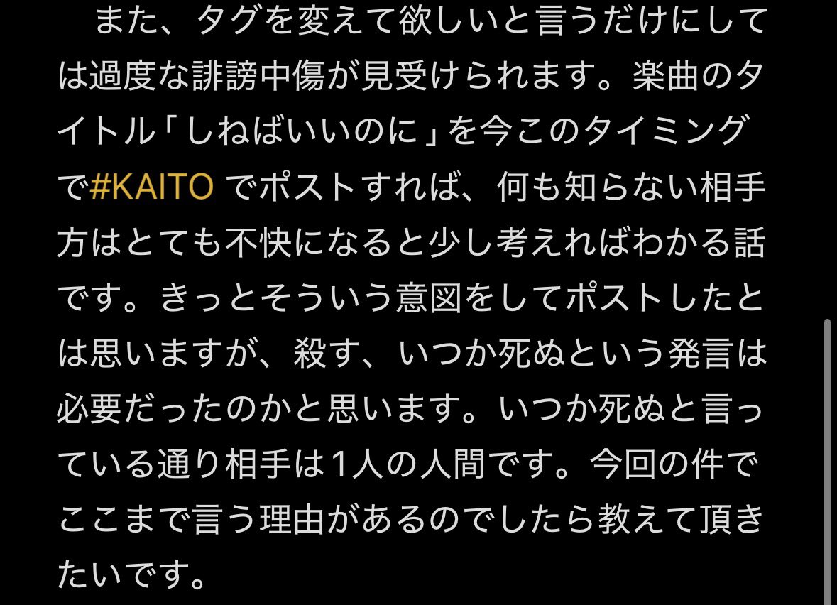 jabi7e's tweet photo. 拙い文ですが、お気持ち表明
しばらく界隈から距離を取りたいと思ってます。 https://t.co/ZJimdMY8Qr