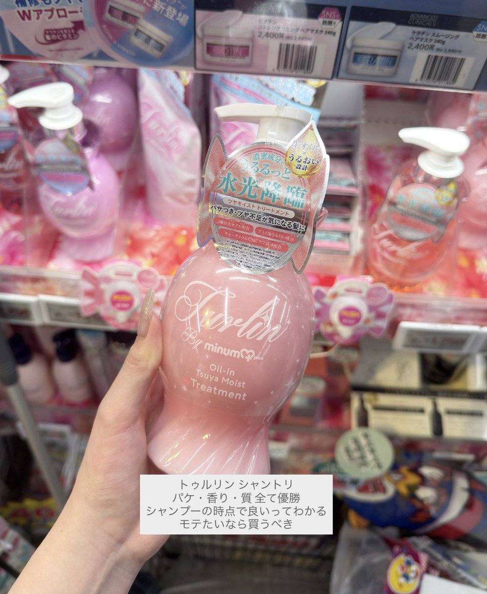 cu_xli's tweet photo. ドンキ行ったらこれ買えリスト https://t.co/csoj6YsLqz