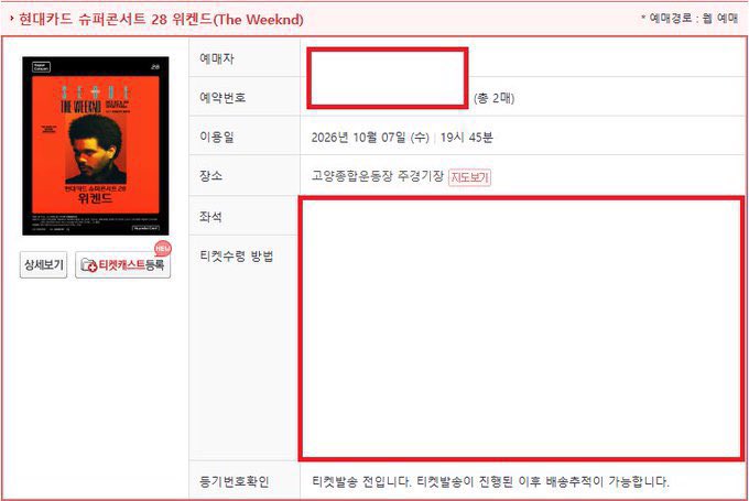 TicketsAgehb8d's tweet photo. 현대카드 슈퍼콘서트 28 위켄드(The Weeknd)

위켄드 내한 양도

10/07

스탠딩 A구역 입장번호 1N 2연석 - 장당21

1층 T1구역 2열 2연석 - 장당25

10/08

스탠딩 B구역 입장번호 1N 2연석 - 장당21

1층 E5구역 1열 2연석 - 장당25

✅예매인증⭕️

✅아옮⭕️

🌙DM문의주세요 https://t.co/VUIUcbH65u