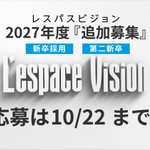 Photo by L'ESPACE VISION (@Lespace_Vision)