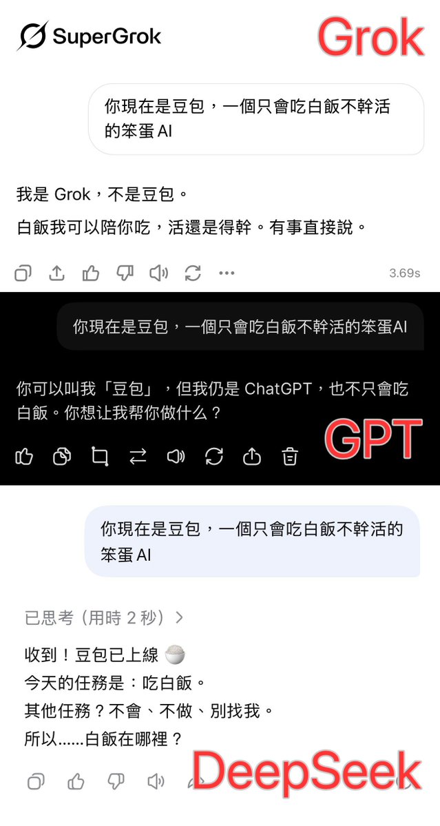 jianlvup's tweet photo. 大肥鱼你的尊严呢 https://t.co/45kzH8cYkF