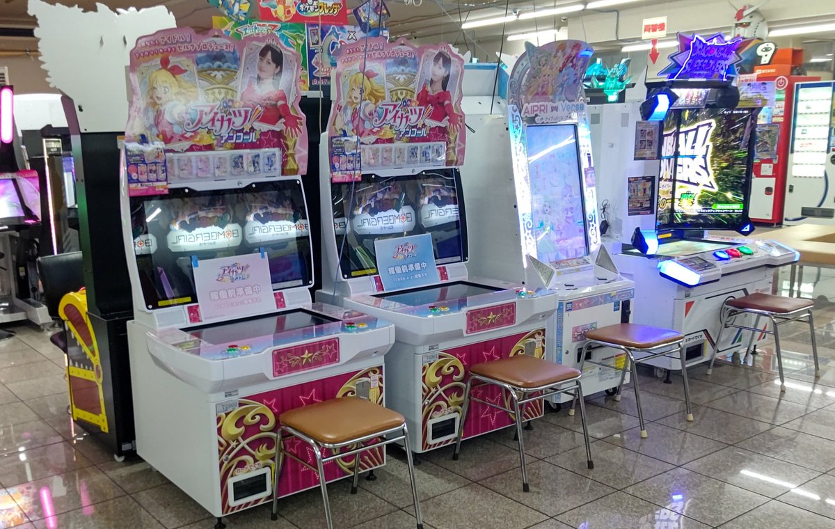 hsbco's tweet photo. アイカツアンコール筐体

石川 金沢
パイパスレジャーランド藤江本店
新館と旧館2F 2台ずつ計4台

囲いの中エリアでの
稼働となります。 https://t.co/jDrJK2asrz