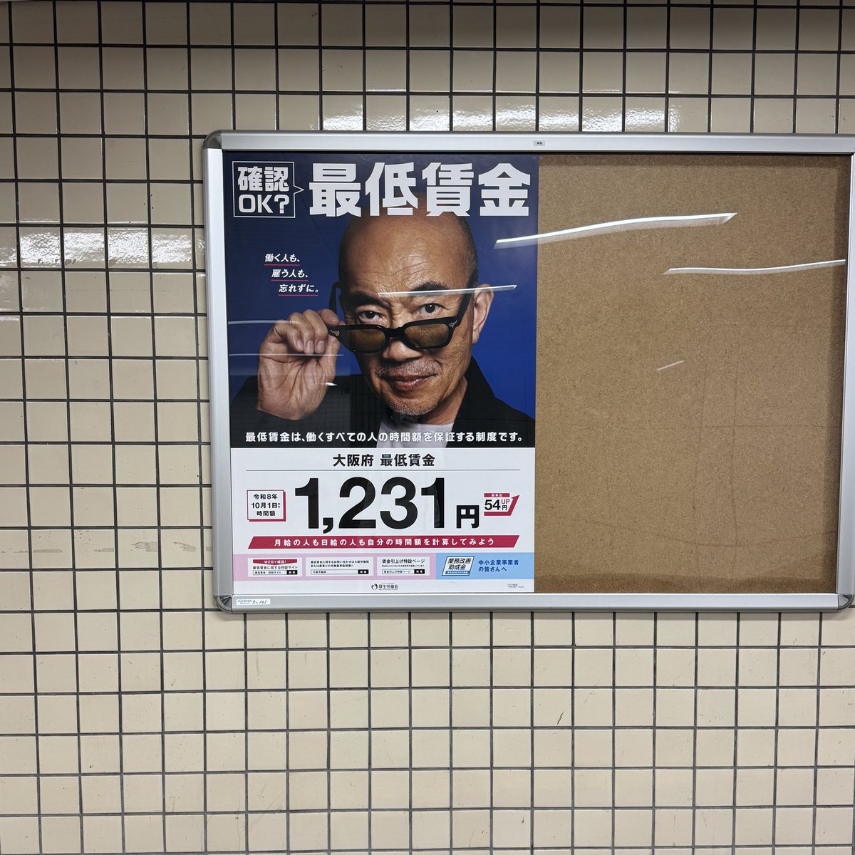 okdmooo's tweet photo. モビットかと思っちゃった。。 https://t.co/YVewf8lz04