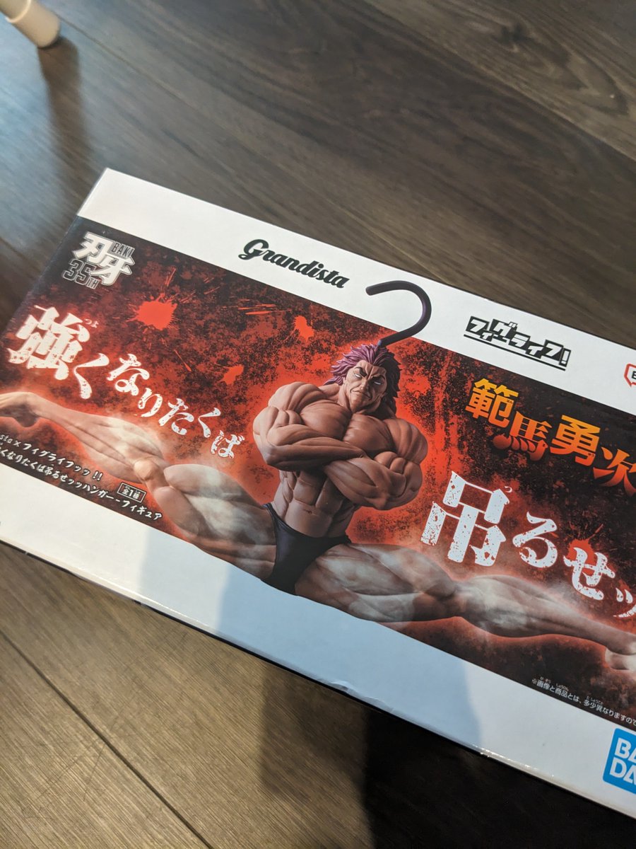 99uoBN9uIFXIKBl's tweet photo. ハンガーとしては使い勝手悪すぎなくらい重っ😅
でも勇次郎ってだけで最高！ https://t.co/dt55nTchtR