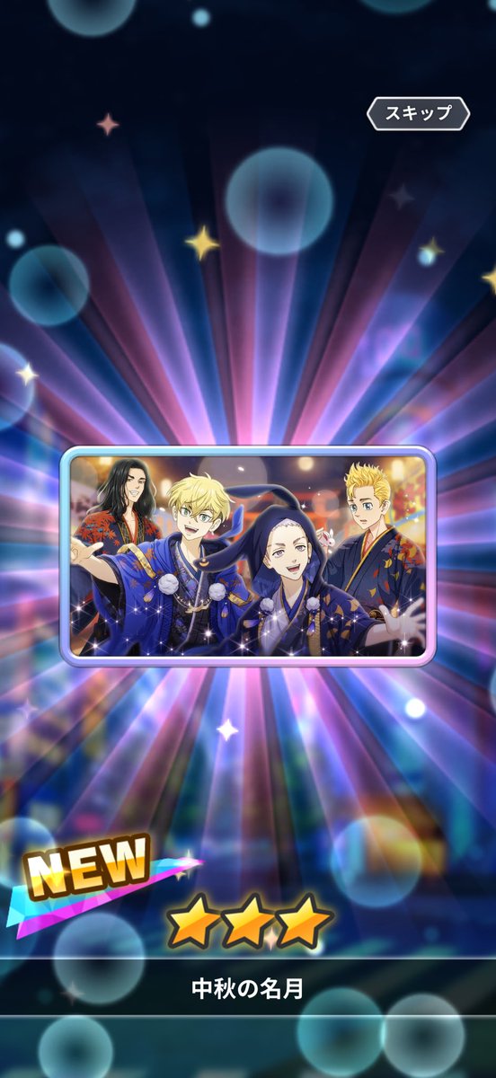 8MKmama8's tweet photo. りべ活
120連、、、、
最近推し孝行してくれないんですけど
可愛いから許す
#ぱずりべ https://t.co/pA43d5uVuB
