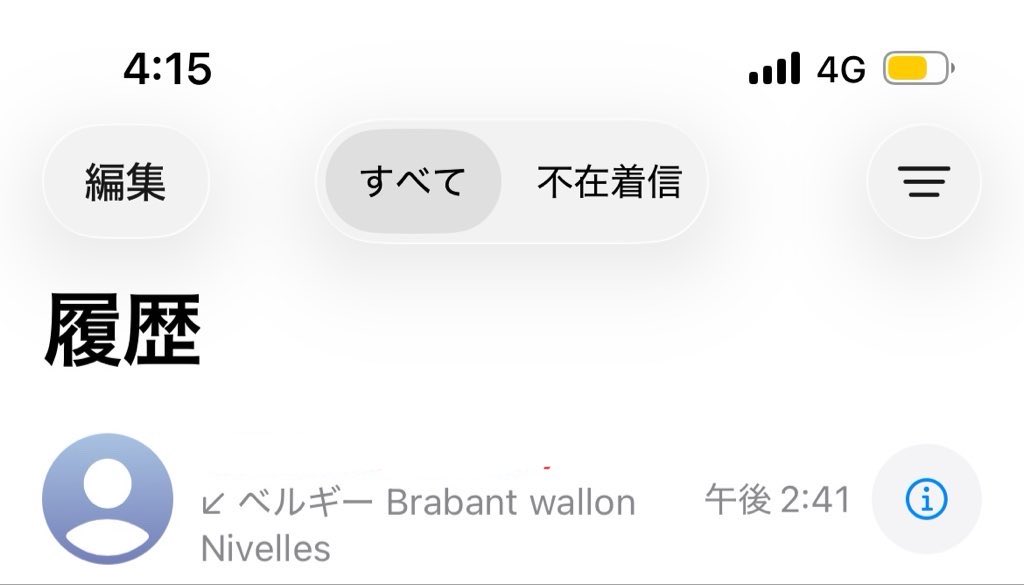 02_k_h's tweet photo. どう考えても詐欺なんだけどここまで地名出るのも珍しいから調べたら非常に雰囲気のいい街が出てきて興味が湧いてきました
15万は準備できません 許してください https://t.co/jPdplF5zS5