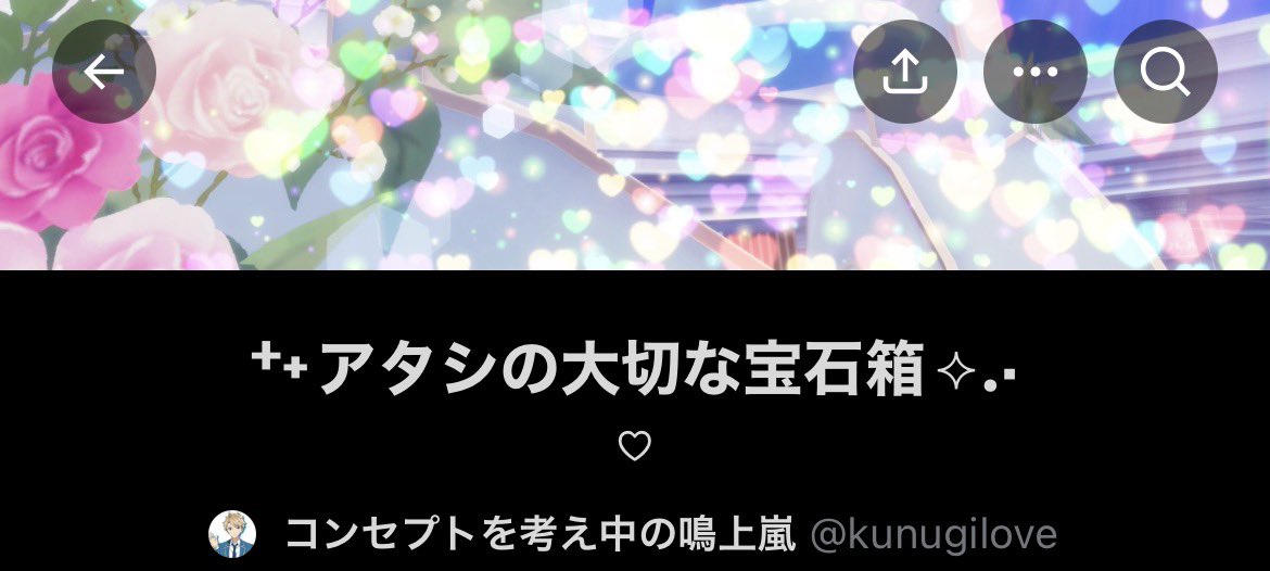 _HokutoHidaka's tweet photo. リスインありがとう、鳴上。 https://t.co/RJKbqvvMtQ