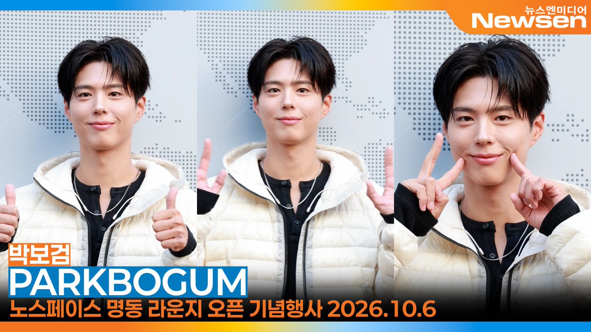 newsenstar's tweet photo. 박보검, ‘노스페이스 화이트라벨' 명동 라운지 오픈 기념 행사📸PARKBOGUM 'THE NORTH FACE' Lounge Open Event 2026.10.6 

https://t.co/P7FwFJUeFD 출처 @YouTube 

#박보검 #PARKBOGUM #노스페이스 #THENORTHFACE https://t.co/IsYPtfUN5Q