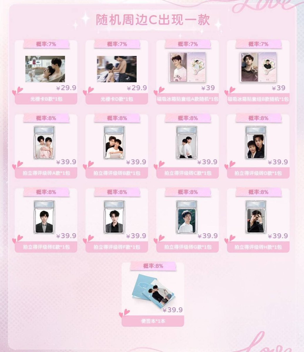 moodz_woodz96's tweet photo. ꒰PREORDER 🇨🇳꒱ กล่องสุ่ม ของจาก #RevengedLove POPUP 

♡ กล่องละ 1,350 มจ. 1,000 ลูกค้าเก่า 800
ㅡ รวมส่งกลับ 🚛 รวมส่ง EMS 

✨ได้สินค้า 6 ชิ้น หมวด A-F อย่างละ 1 ชิ้น✨

⚠️เนื่องจากเป็นกดเว็บ รอสินค้าหน่อยนะ⚠️ 💌ทัก https://t.co/VphhqiYtgY 

#ตลาดนัดrevengedlove https://t.co/jGfMMqEKWE