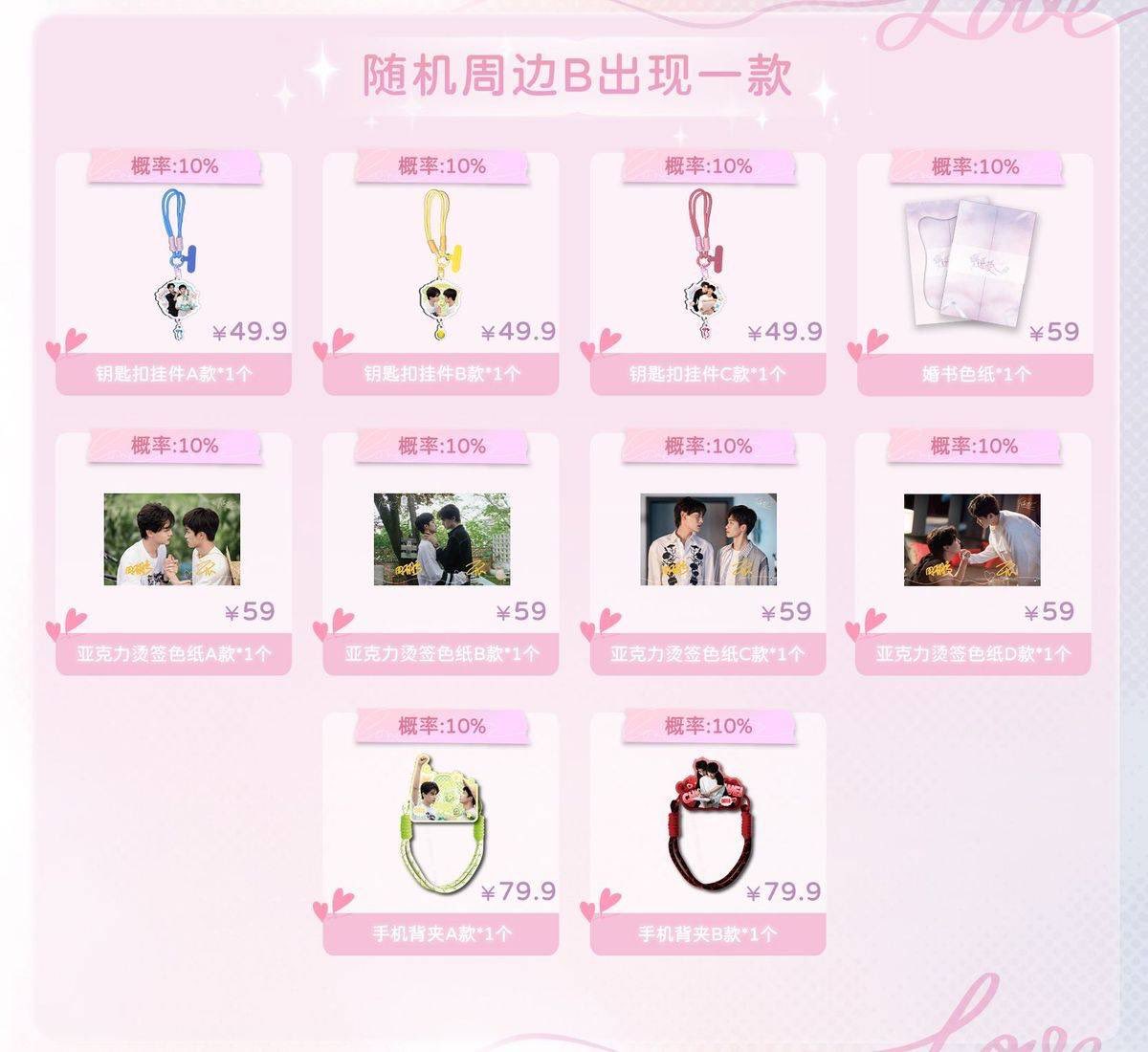 moodz_woodz96's tweet photo. ꒰PREORDER 🇨🇳꒱ กล่องสุ่ม ของจาก #RevengedLove POPUP 

♡ กล่องละ 1,350 มจ. 1,000 ลูกค้าเก่า 800
ㅡ รวมส่งกลับ 🚛 รวมส่ง EMS 

✨ได้สินค้า 6 ชิ้น หมวด A-F อย่างละ 1 ชิ้น✨

⚠️เนื่องจากเป็นกดเว็บ รอสินค้าหน่อยนะ⚠️ 💌ทัก https://t.co/VphhqiYtgY 

#ตลาดนัดrevengedlove https://t.co/jGfMMqEKWE