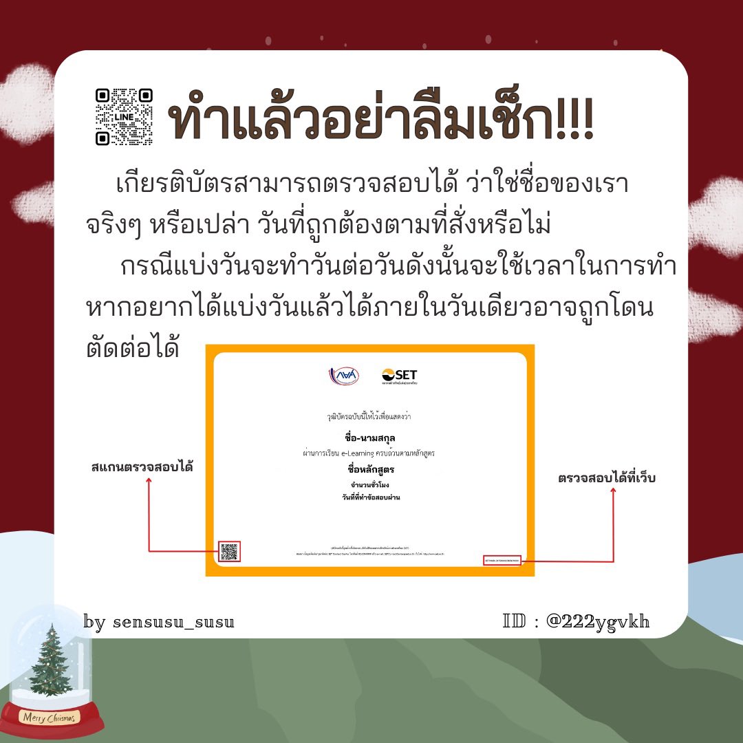 WewWEWF's tweet photo. 🍁รับทำจิตอาสา SET e-learning🍁
📌ดูคลิป+สอบ+รวมไฟล์
ชั่วโมงละ 5 บาท
18 ชั่วโมง 80 บาท
36 ชั่วโมง 140 บาท
รี ลด5฿ เหมาๆขึ้นไป
📩สนใจแอดไลน์: https://t.co/KtbZKnhaDi
#ข้อสอบset #มช #มธ #setelearning #จิตอาสากยศ #จิตอาสาออนไลน์ #รับทําจิตอาสา #รับทําจิตอาสาออนไลน์ #กยศ #ราชภัฏ #มก https://t.co/YMD9LNTLLI