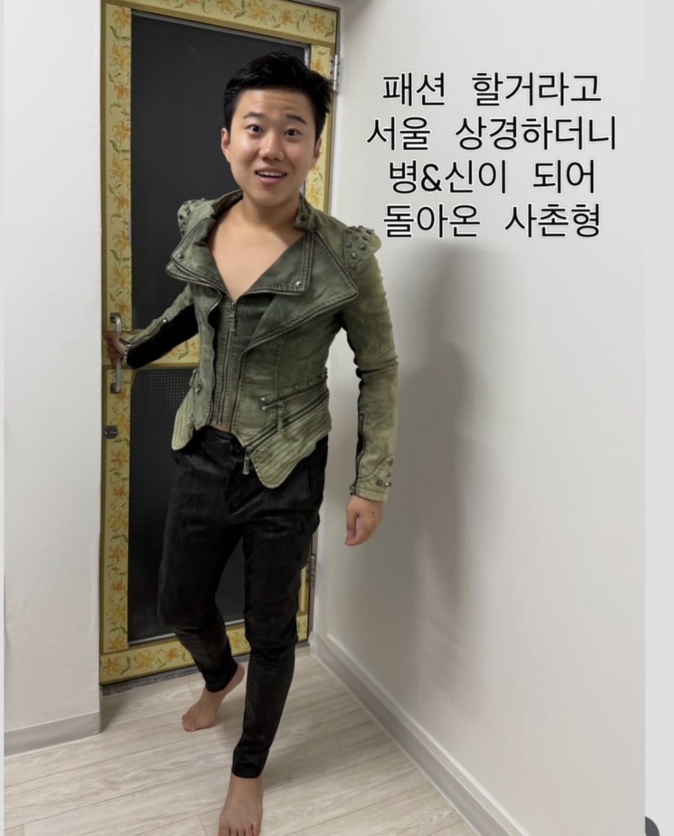zizonshincomet's tweet photo. 이거볼때마다 존나웃김 패션할거라고 염병떨었을때 나같아서 https://t.co/tRT1xnnCGk
