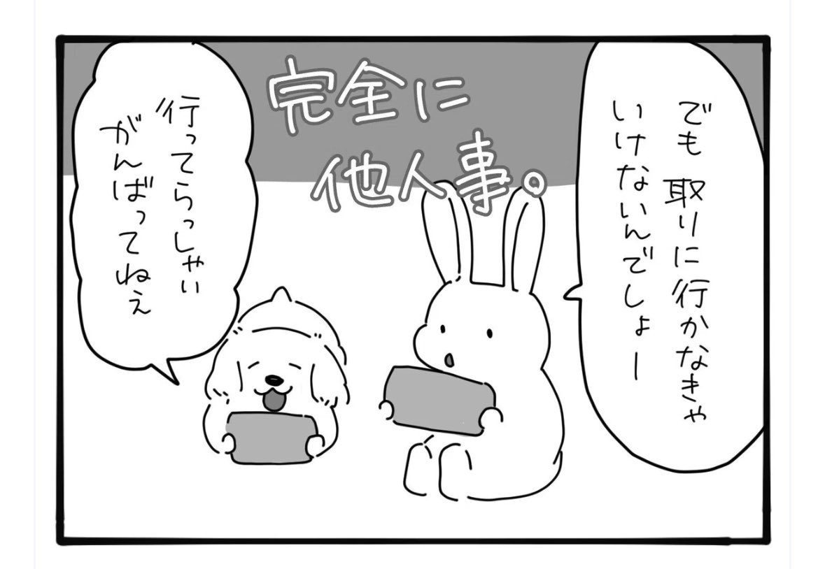 m_ika_0's tweet photo. マンガ読んでみたけど、こんだけ甘やかしてたら予後悪すぎて草
母親が卒業証書取りに行くってなんだよ笑笑 https://t.co/z4CWQzAqcT