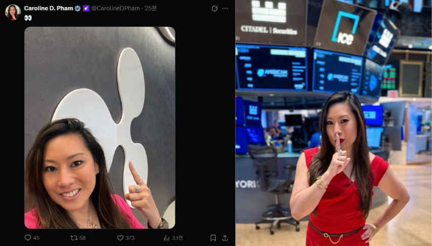 stoneiland's tweet photo. ⛓️‍💥전 CFTC 위원장 대행, Caroline D. Pham

9월 16일, 뉴욕증권거래소 한복판.
그녀가 남긴 말은 단 하나, "중요 발표".
그리고 손가락은 입술 위에 있었습니다.
쉿.🖕

3주 뒤 오늘,
같은 손가락이 #Ripple 을 가리킵니다. 

CFTC가 첫 크립토 시장 규칙을 내놓은 바로 다음 날.

침묵하던 손가락이 방향을 찾았습니다. 🌛🌓🌕