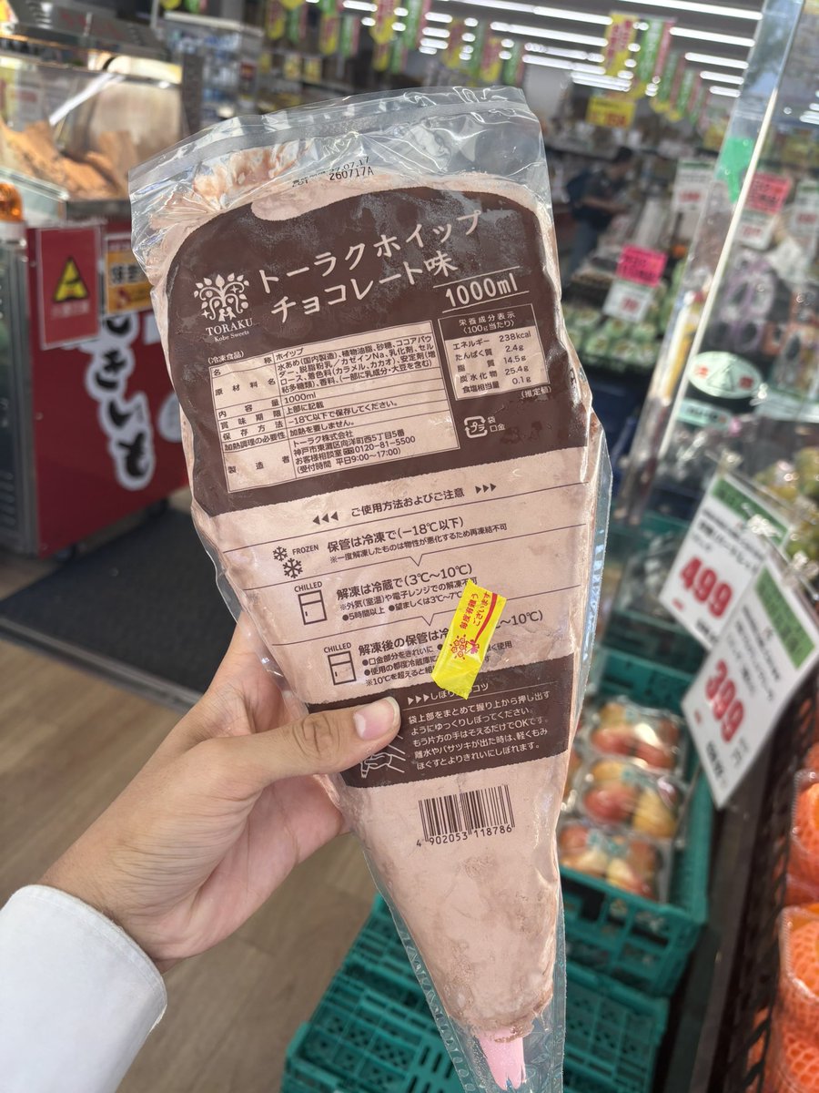 Furub_a's tweet photo. ガチで気持ちよすぎる美味い https://t.co/d03mAt9Fx7