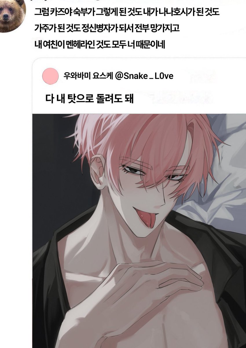 half__great's tweet photo. 다 내 탓으로 돌려도 돼 https://t.co/YIpjGKOT2e