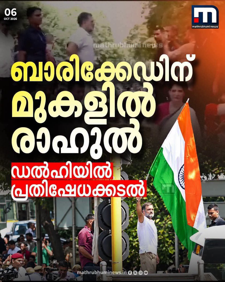 noushadblathur's tweet photo. രാഹുൽ ഗാന്ധി സിന്ദാബാദ് 👍 https://t.co/vUd5nGgFkB