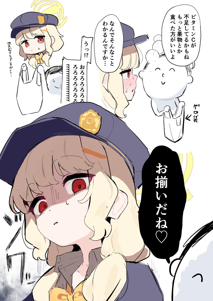 diu_X_uneune's tweet photo. 貰いゲロ https://t.co/bxErcas1G2
