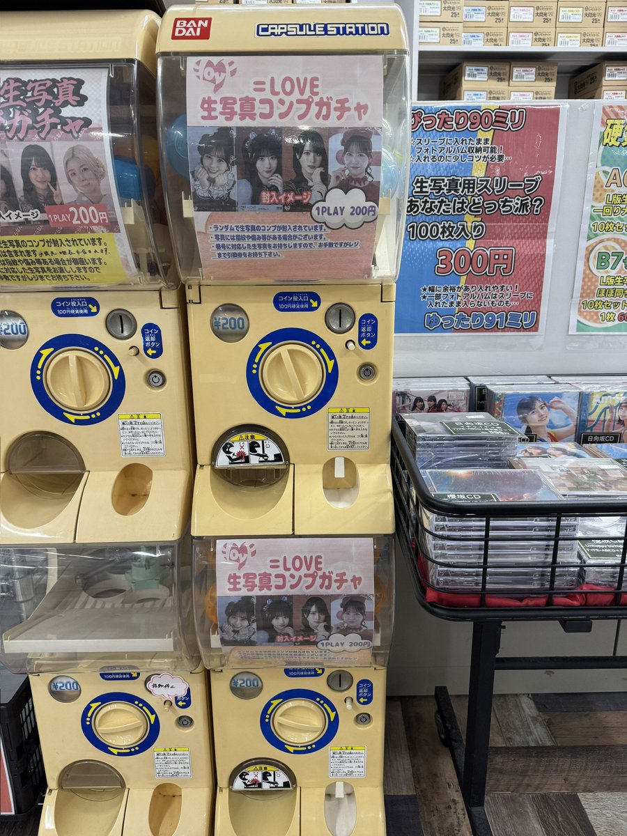 deranan_OSU's tweet photo. イコラブ💖

🔥🔥生写真コンプガチャ始動🔥🔥

1回：200円

1コンプ以上確定のガチャとなります❕
レジ横にありますのでぜひ回しに来てください✨️ https://t.co/bk8cz2vZGq