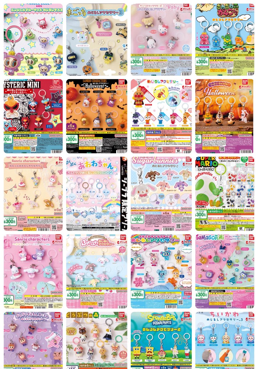 rinrin0247's tweet photo. 交換 買取 サンリオキャラクターズ ガチャガチャ ガチャ めじるし チャーム

譲 なるべく定価➕送料

求 ヒスミニ がんこちゃん サンリオ ナルミヤキャラクターズ クレヨンしんちゃん を優先的に探しておりますが、未所持多数のため画像以外も検討します🥹

郵送希望です🏣
お気軽にお声掛け下さい🙇‍♀️ https://t.co/ocReq8kWsZ
