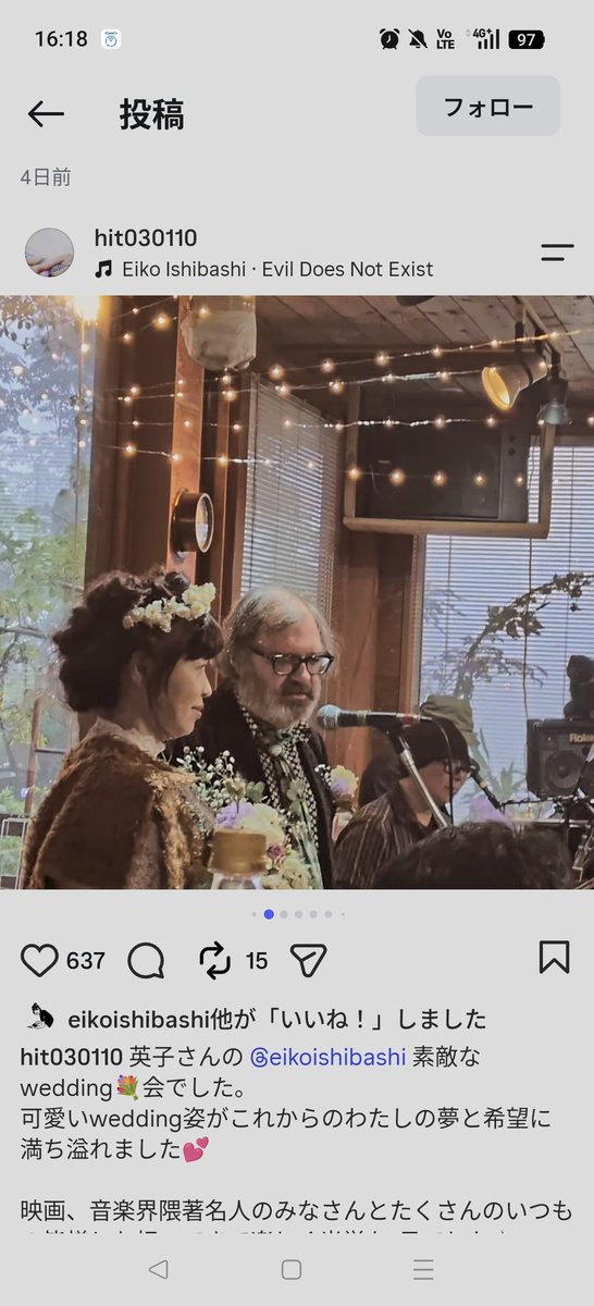 70oz22's tweet photo. ジム・オルークと石橋英子さんの結婚式、ドライブ・マイ・カーの濱口竜介監督が乾杯やってる
RP
https://t.co/09MuuQhm0u https://t.co/D4tXenlT1I