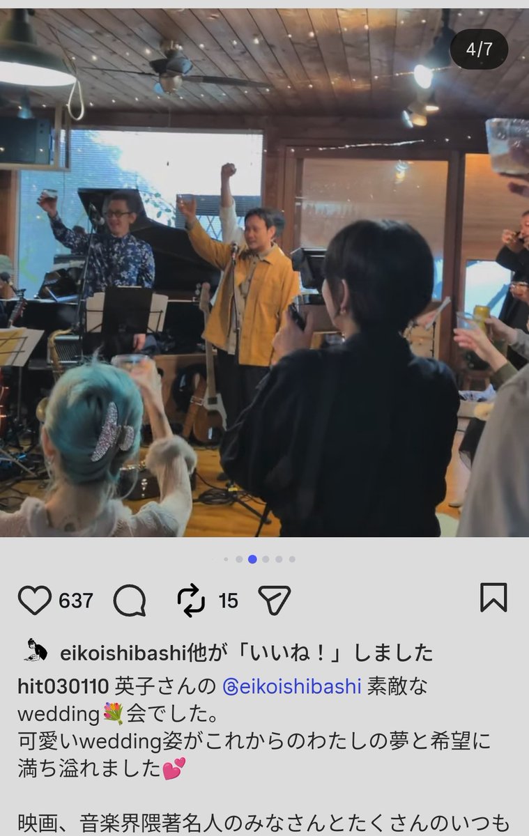 70oz22's tweet photo. ジム・オルークと石橋英子さんの結婚式、ドライブ・マイ・カーの濱口竜介監督が乾杯やってる
RP
https://t.co/09MuuQhm0u https://t.co/D4tXenlT1I