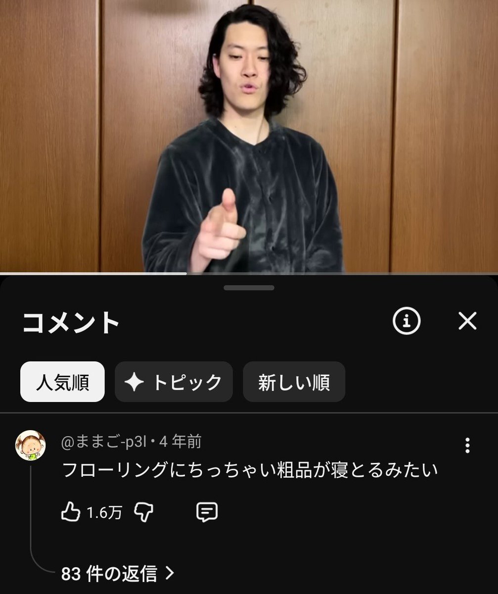 kpna5x's tweet photo. フローリングでちっちゃい超学生が寝てるようにしか見えなくて https://t.co/mPRiA1FN9g