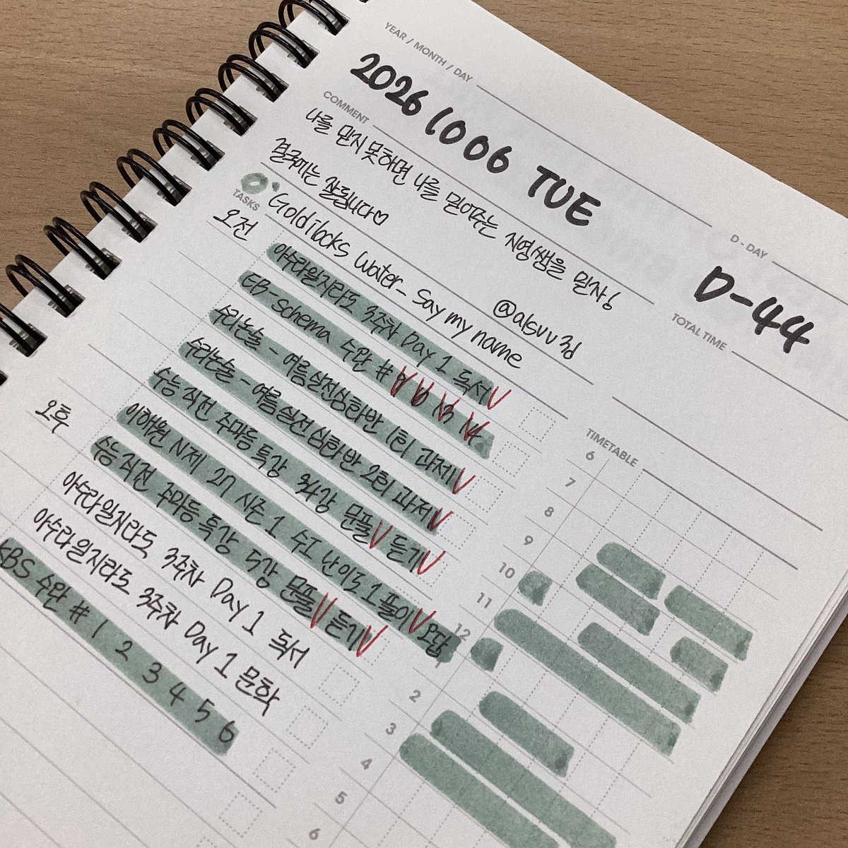 alsvv3d's tweet photo. #studytwt
학교 공부 결산...(?) 합니당,,,,
이제 전 논술 학원으로 끌려가서......
말도 안되는 수학들을....
( 수직주 겨우 하는데,,,, 무슨 내가 논술을.... (, ᩝ>﹏<„) )

다들 화이팅 ꒰ ᐥ ˑ ࡀ ˑ ꒱ https://t.co/zkNFBaBaFy
