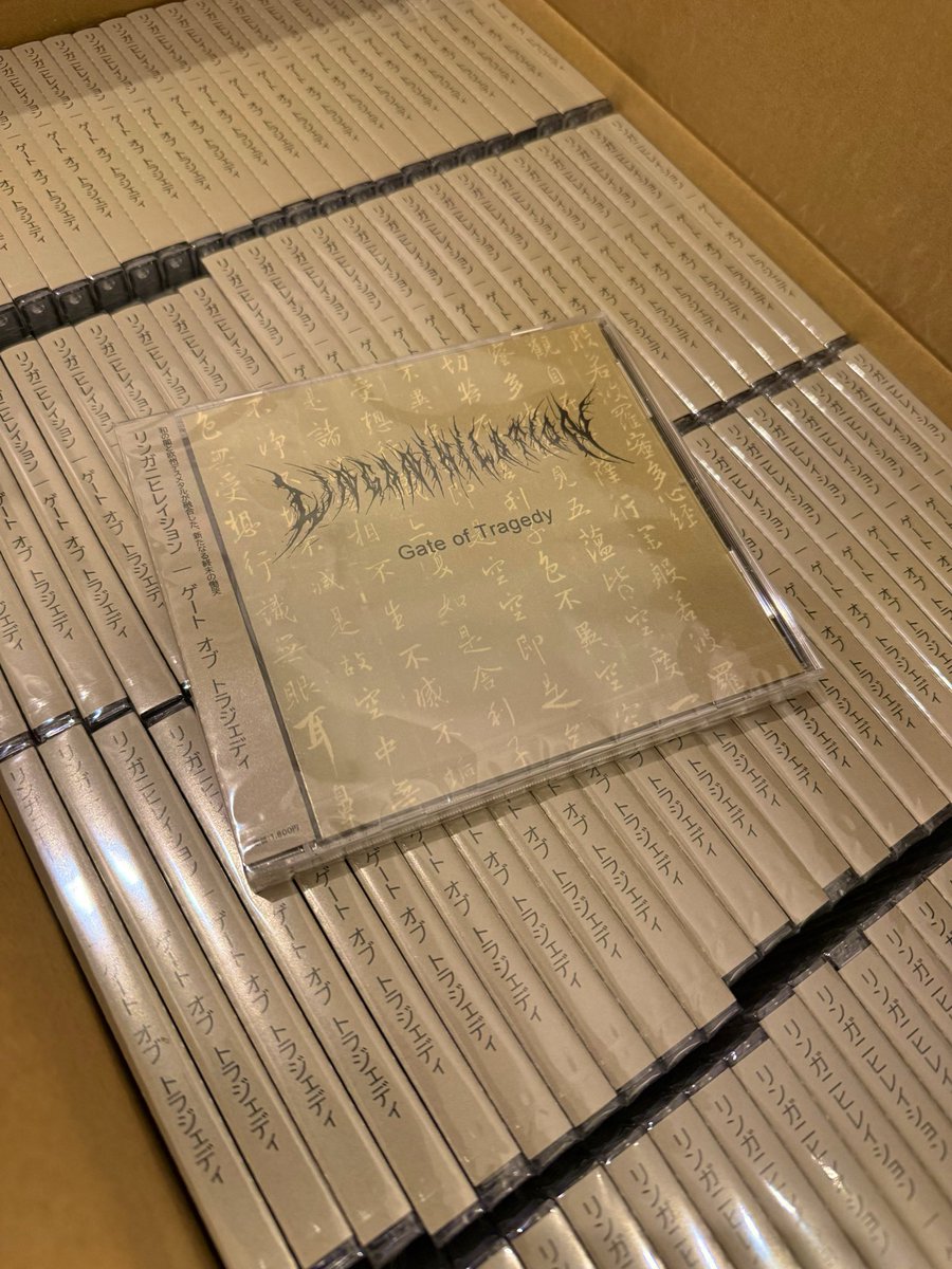 linganihilation's tweet photo. 【PHYSICAL RELEASE】

フィジカル版が完成いたしました🔥
現在、流通については調整中ですが、
それに先駆け、甲府のライブ会場にて先行販売いたします！

価格：¥1,800

ぜひお手に取っていただけると嬉しいです！
よろしくお願いします！

2026/10/11(Sun)
MAYHEM FEST MADNESS 11
甲府Conviction https://t.co/57Y2f8zmu0